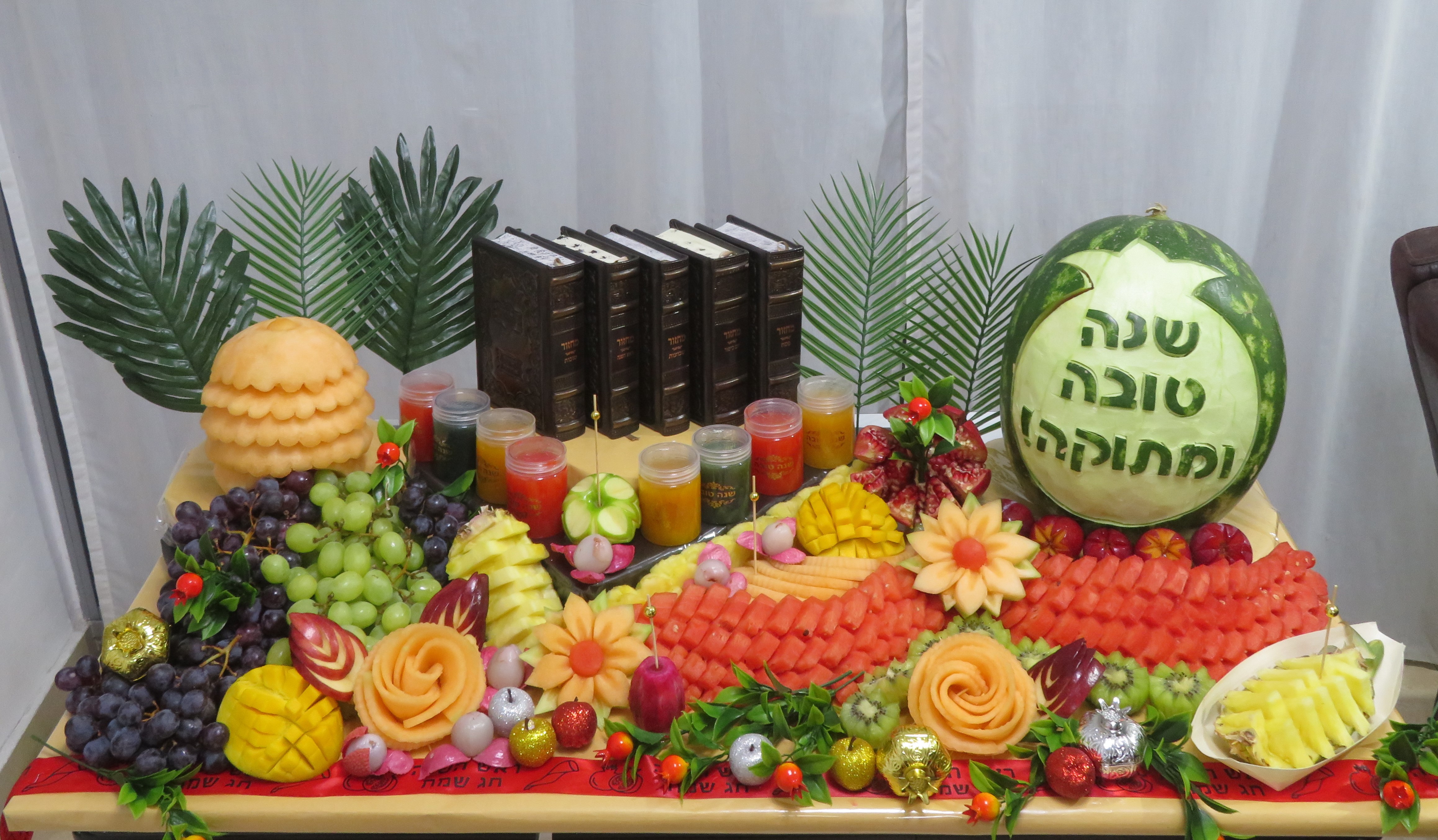 בר פירות חגיגי
